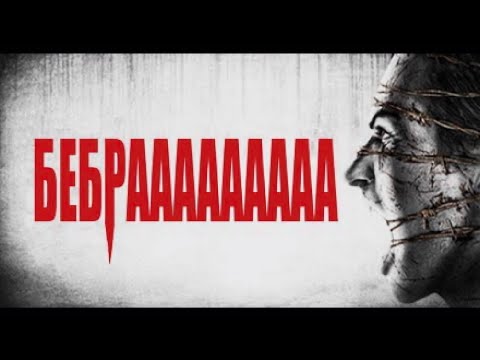 Видео: The Evil Within | Подробный Гайд по Акуму (Часть 2)