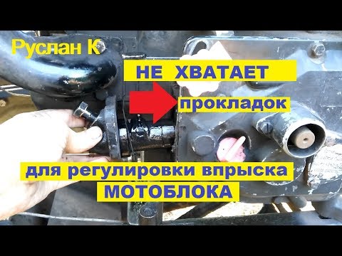 Видео: #Дизель. Момент впрыска невозможно отрегулировать. Как выйти из этой ситуации.