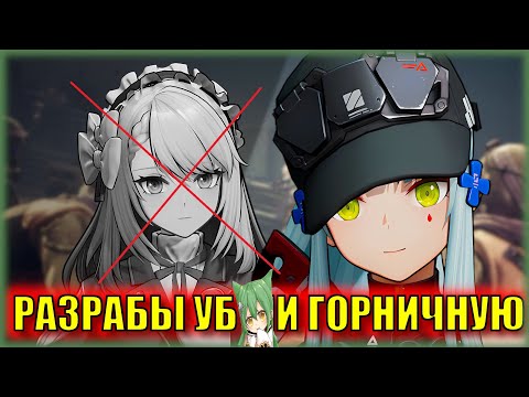 Видео: РАЗРАБЫ УНИЧТОЖИЛИ БАННЕР Centaureissi! | Анонс Klukai | Girl's Frontline II: Exilium Новости