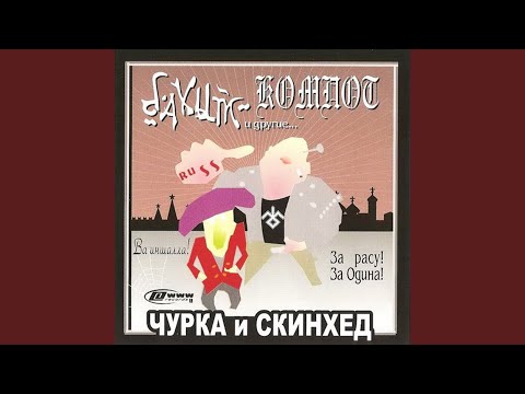 Видео: Курящая мать