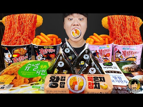 Видео: ASMR MUKBANG небольшой магазин, острый рамэн, хот-доги, кимбап, ттеокбокки !! Корейский магазин