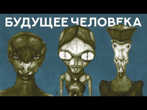 Видео: Гениальный роман, про который никто не знает - All Tomorrows