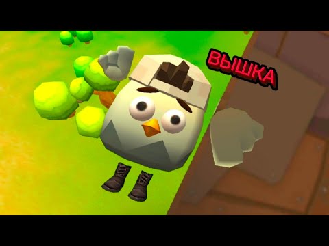 Видео: МИНИФИЛЬМ ВЫШКА