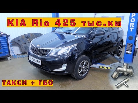 Видео: KIA Rio 1.6: Пробег 425 тыс.км в такси! Разбираем двигатель!