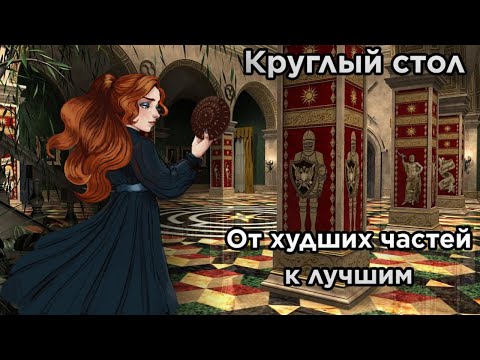 Видео: Круглый стол: Нэнси Дрю. От худших игр к лучшим [Стрим-беседа]