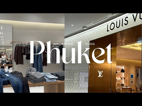 Видео: SHOPPING VLOG | Шоппинг на Пхукете | VICTORIA’S SECRET, ZARA, H&M