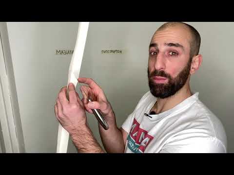 Видео: Как се слага лента между стена от гипсокартон и стена от мазилка? #ПитайМАНА