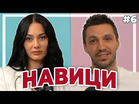 Видео: НАВИЦИ - Double Trouble #6