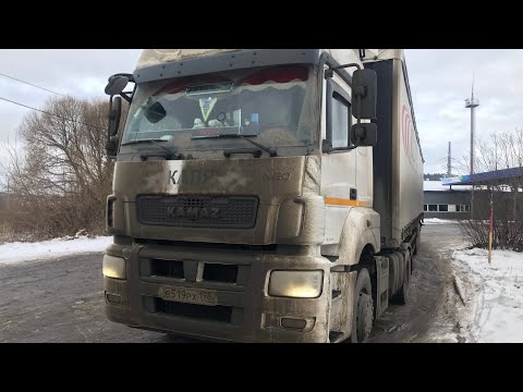 Видео: Выгрузка и загрузка !!! ТЮМЕНЬ ) Рейс в Казань )