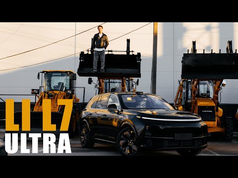 Видео: Li L7 ULTRA - рестайлинг не для нас