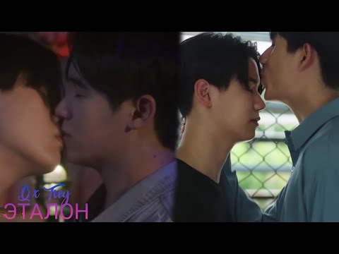 Видео: Q x Toey клип к дорамы Мы влюблены (2024) We Are  песня эталон