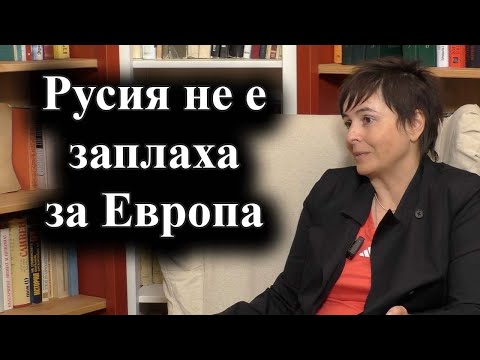 Видео: Интервю с проф. д.н. Дарина Григорова – 28.09.2025 г.