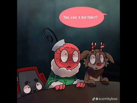 Видео: Озвучка комиксов про мир денди 