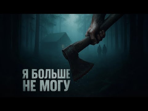 Видео: В тайге началось то, что невозможно остановить…