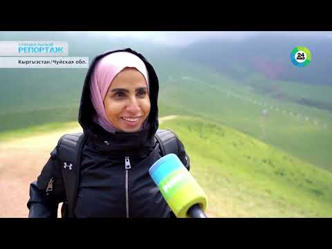 Видео: Чуйская область Кыргызстана: чем она запоминается гостям?
