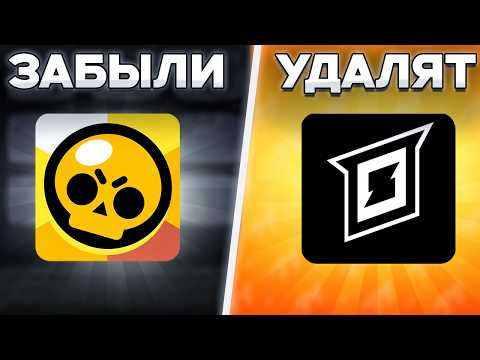 Видео: БУДУЩЕЕ КАЖДОЙ ИГРЫ SUPERCELL