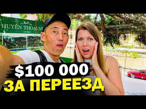Видео: ЭТИ СТРАНЫ ПЛАТЯТ ЗА ПЕРЕЕЗД ДО $100 000