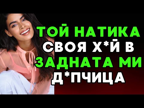 Видео: Разбрах едва когато топката изчезна от погледа ми
