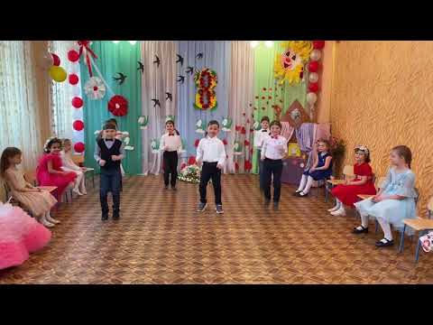 Видео: Танец мальчиков, старшая группа