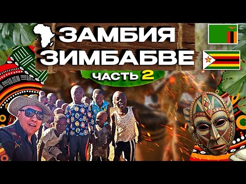 Видео: Водопад Виктория из Купели дьявола.