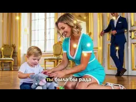 Видео: Она не знала, что этот день изменит всё…