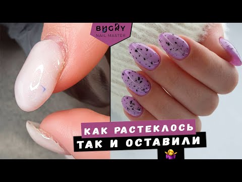 Видео: ПЛЮШКИ НА НОГТЯХ / ПРЕОБРАЖЕНИЕ НОГТЕЙ #ПослеДругогоМастера