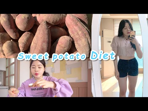Видео: Diet｜сладкая картошка диета на 3 дня🍠‍｜Краткосрочная диета(сливочный сыр и черничный тост без хлеба)