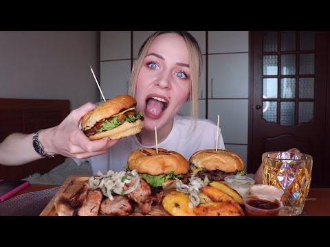 Видео: MUKBANG | Бургеры с дорблю, грушей, ананасом и чили, шашлык | Burgers, barbecue не ASMR