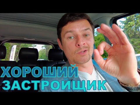 Видео: История покупки #61