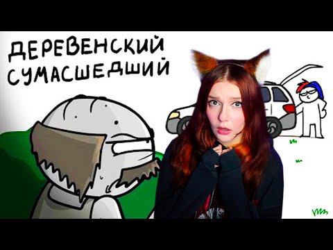 Видео: Хотел забрать мою машину... ( Анимация ) Закатун ( Zakatoon) Реакция
