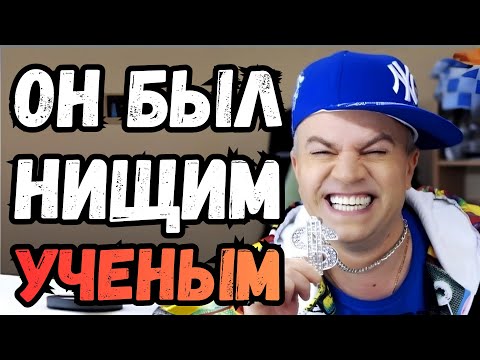 Видео: Жена бросила его с ребёнком, а он стал олигархом. Психоанализ Сильвестра Андреевича