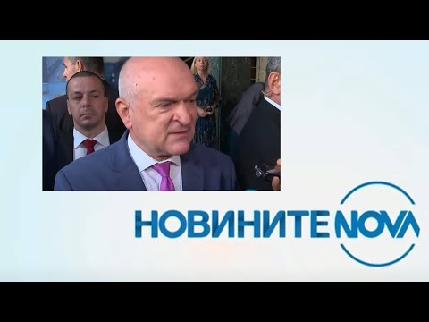 Видео: Новините на NOVA (20.09.2024 - обедна емисия)