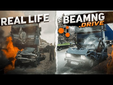 Видео: Аварии на реальных событиях в BeamNG.Drive #15