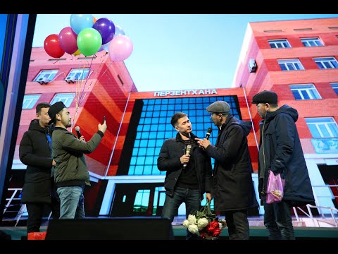 Видео: Назар Аудар - Перзентхана 2018
