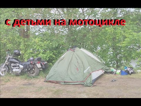 Видео: На рыбалку с детьми!