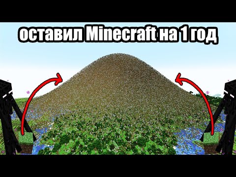 Видео: Что cмогут построить 10,000 эндерменов?