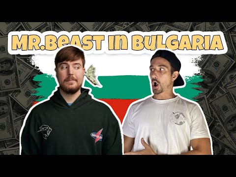 Видео: поканих MR. BEAST в БЪЛГАРИЯ