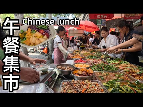 Видео: Китайский рынок ланча, разнообразная вкусная еда, всего 1,5 доллара.