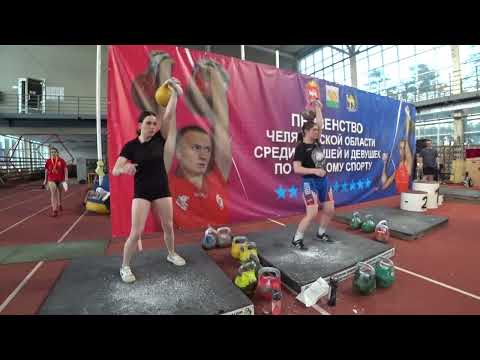 Видео: Рывок гири Плешкова Анастасия 2025