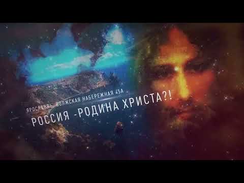 Видео: Повтор программы от 07.03.21. АПОСТОЛ АНДРЕЙ ПЕРВОЗВАННЫЙ. ВСТРЕЧА С А.Т. ФОМЕНКО.