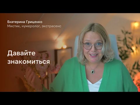 Видео: Как математически вычислить события будущего