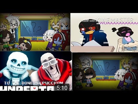 Видео: Реакция на To The Bone (от JT Machinima на русском)+ бонус
