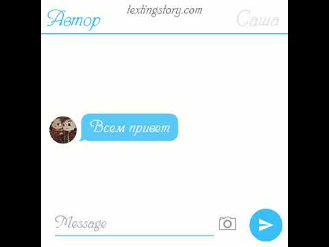 Видео: СП лучший друг