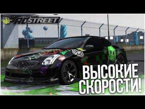 Видео: ВЫСОКИЕ СКОРОСТИ И ДОЛГОЖДАННЫЙ ХАРДКОР! (ПРОХОЖДЕНИЕ NFS: PRO STREET #9)