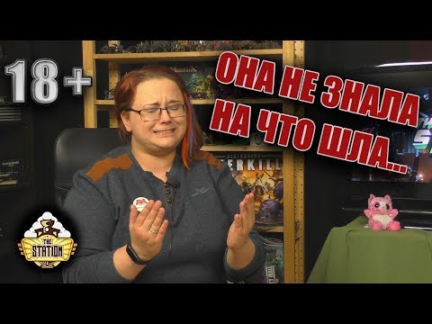 Видео: Безумные ролевки. Женский взгляд от Панды | ЖЗЛ