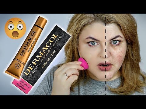 Видео: ТЕСТИРУЮ DERMACOL – САМЫЙ ПЛОТНЫЙ БЮДЖЕТНЫЙ ТОНАЛЬНЫЙ КРЕМ!