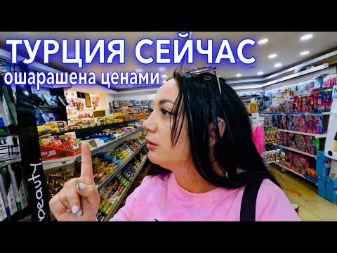 Видео: Турция 2023❗️ОШАРАШЕНА ЦЕНАМИ❗️отдых в Кемере 2023. Ужин в Armas Kaplan. Турция сейчас