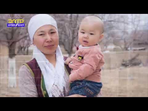 Видео: туура тамактаналы / Баланы кошумча тамактандыруунун мааниси