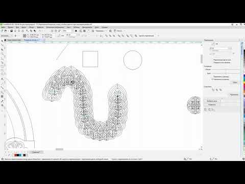 Видео: Перетекание объектов в CorelDRAW 2021.