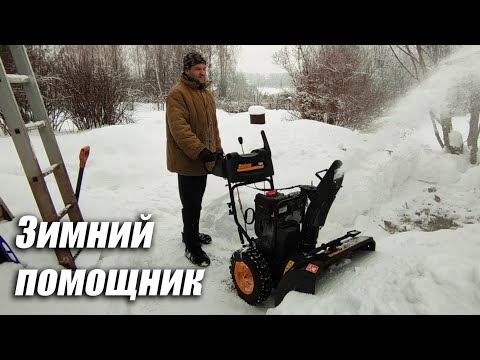 Видео: Зимний помощник